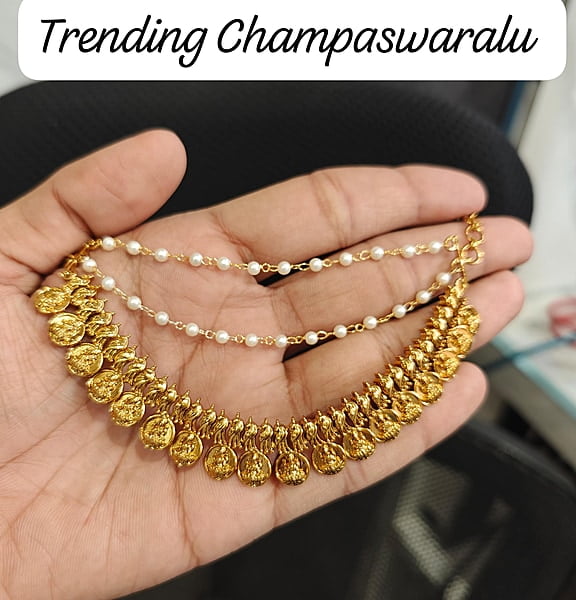 Laxmi Caslu Champaswaralu