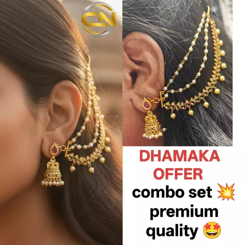 combo set ?