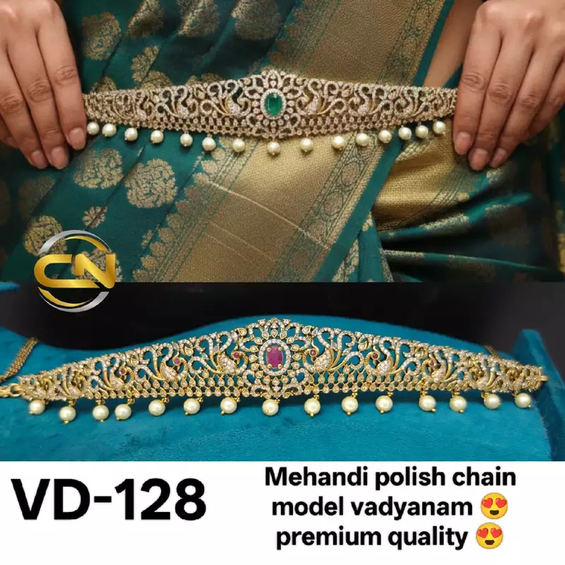 chain model vadyanam ?