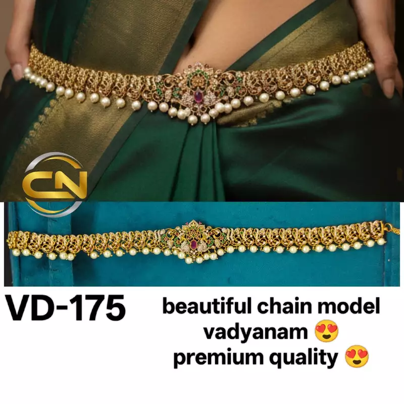 Chain Model vadyanam ?