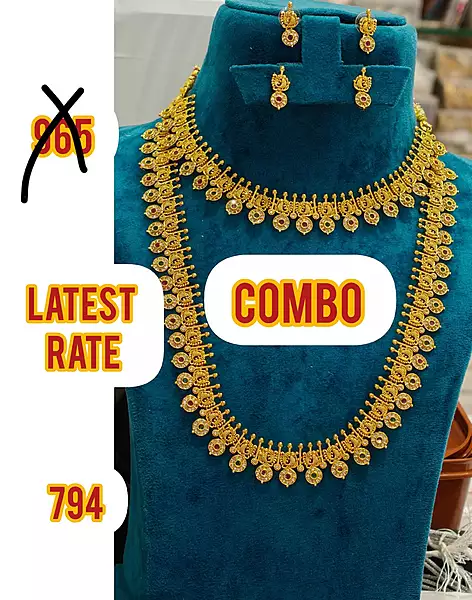 Butu mala Combo