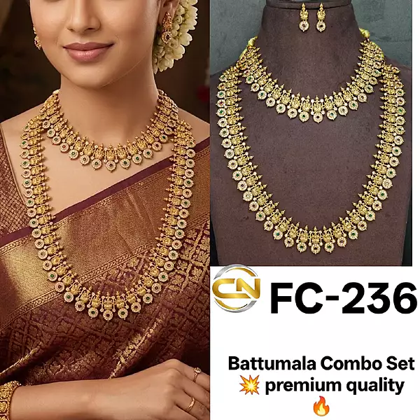 Battumala Combo Set ?