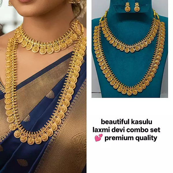 beautiful Combo