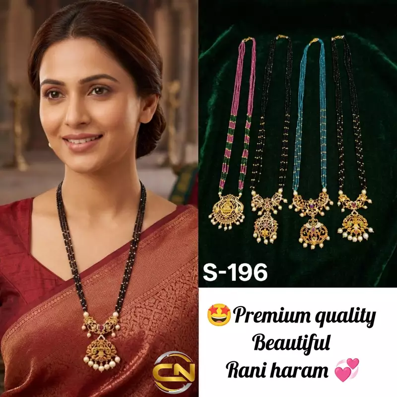 Beautiful rani haram ?