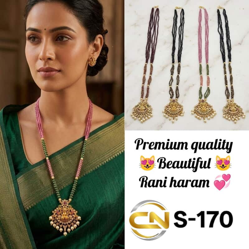 Rani Haram ?