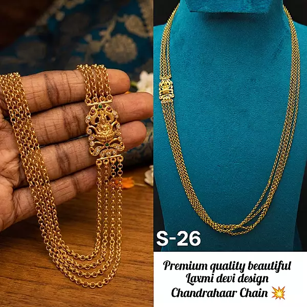 Chandrahaar Chain ?