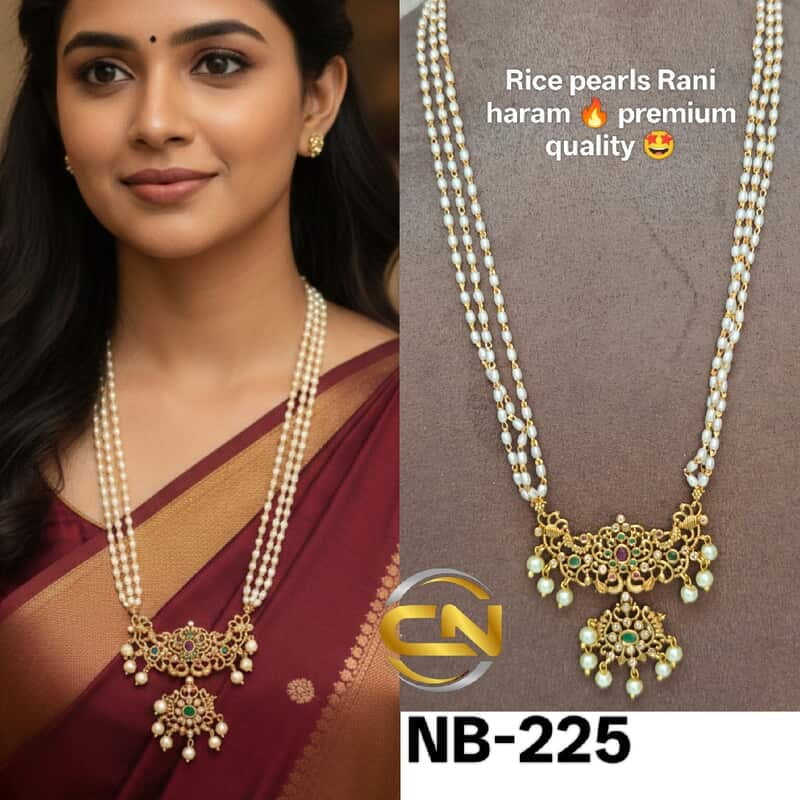 Rice pearls Rani haram ?