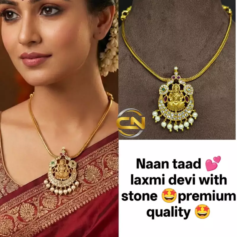 Laxmi devi with stone Naan taad ?