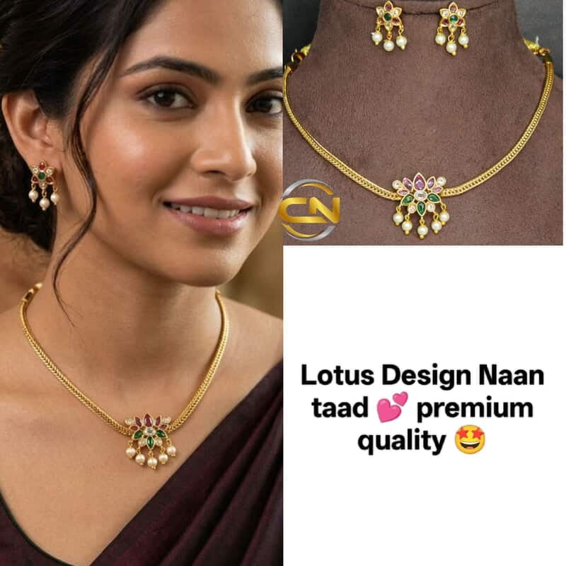 Lotus Naan taad ?