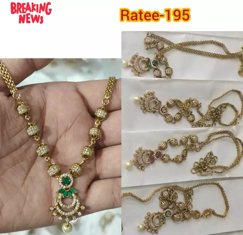 Mahendi Chain