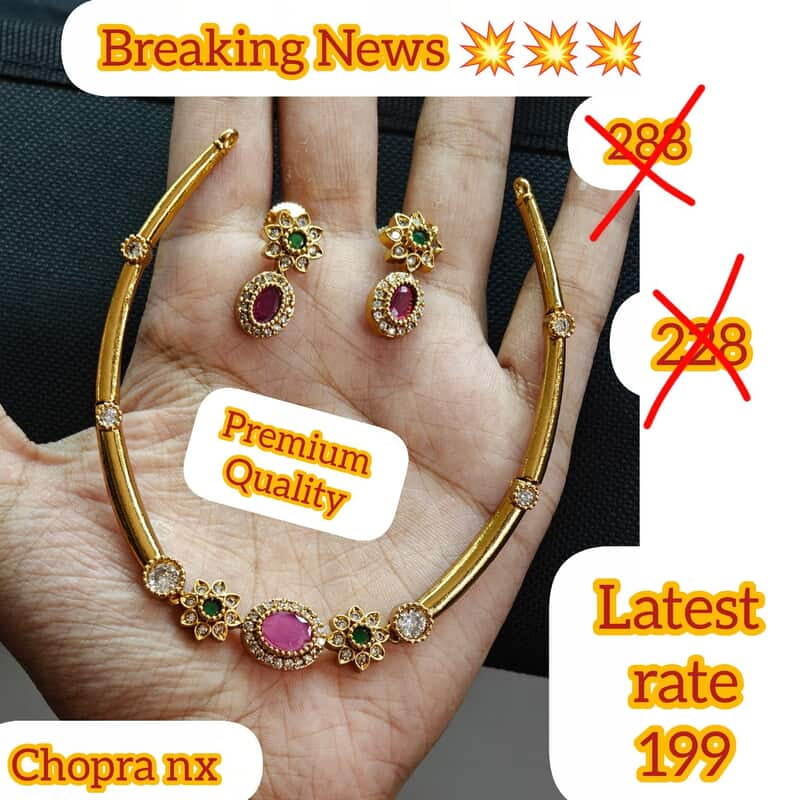 premium quality ?