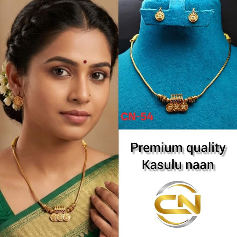 premium quality kasulu naan