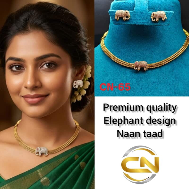 premium quality elephant design naan taad