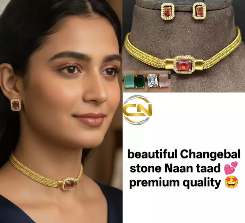 Changebal stone Naan taad