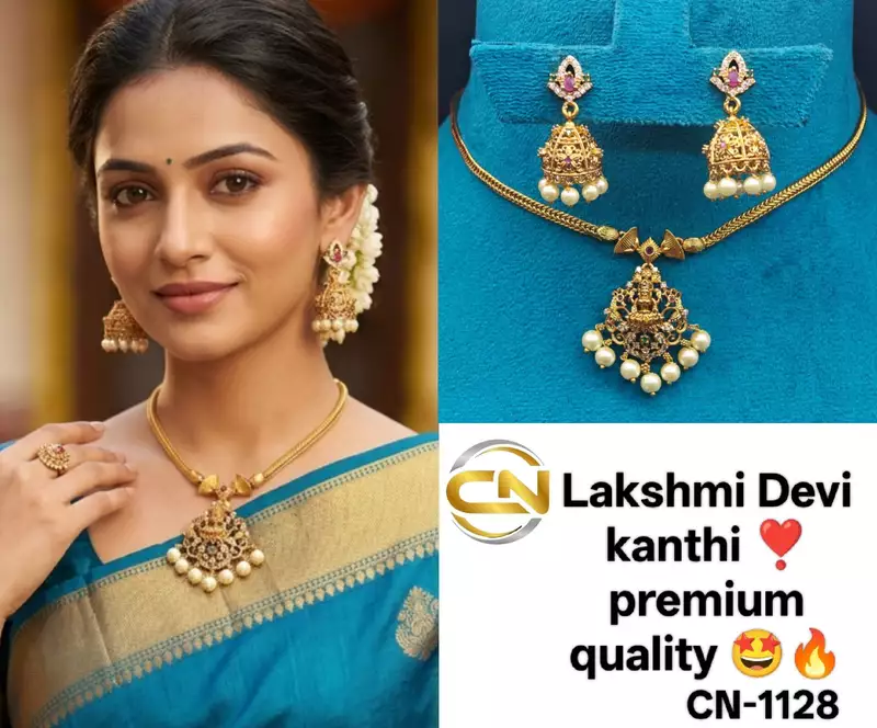 Lakshmi Devi kanthi ❣️