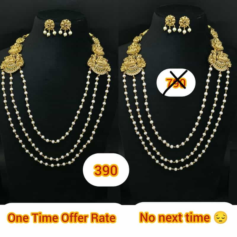 One time Offer Rate ?? 390 No Next time ??