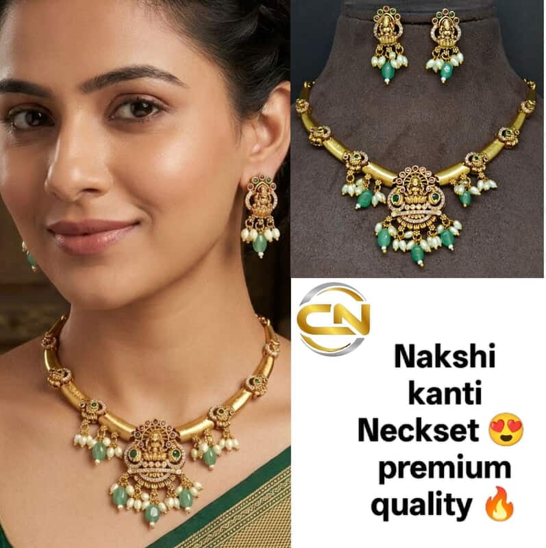 Nakshi Kanti ?