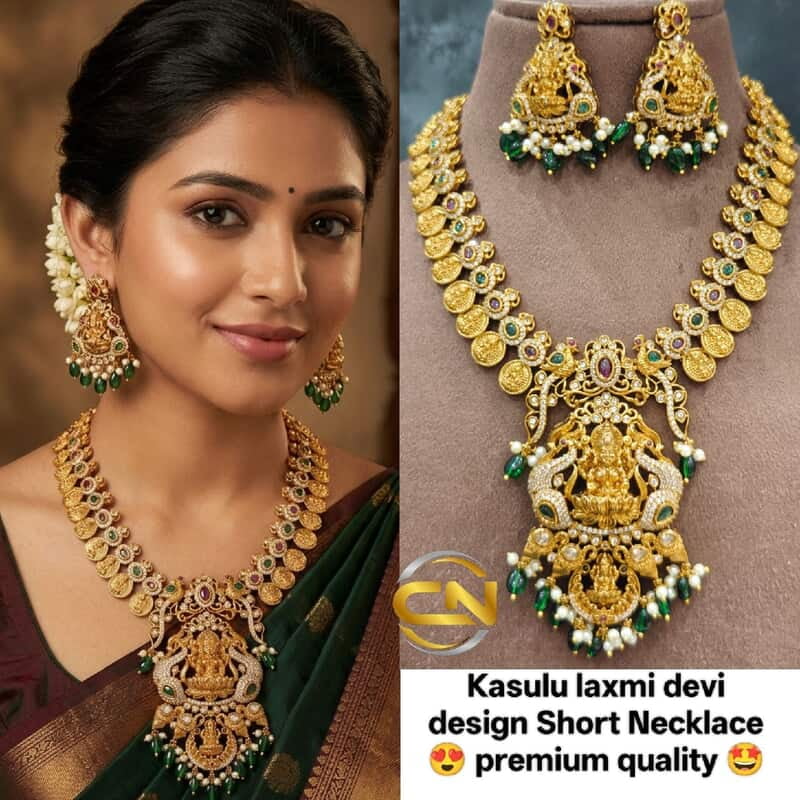 Kasulu laxmi devi Short Necklace ?