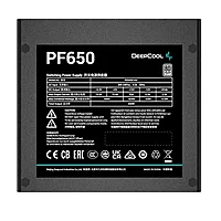 OpenBox Deepcool PF650 (R-PF650D-HA0B) 80 Plus Standard for Gaming PC 650 Watts PSU