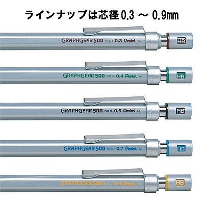 PENTEL GRAPHGEAR 500 MECHANICAL PENCIL, GRAY