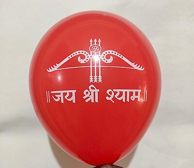 The Magic Balloons - Jai Shree Shyam Printed Latex Balloons Pack of 30pcs | Orange, Red & Yellow Balloons for Religious Festival Decorations | Jai Shree Shyam Balloons