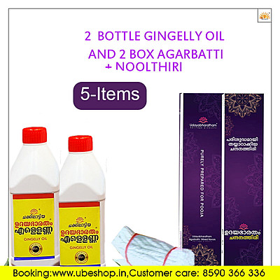 Gingelly Oil (1 bottle) and Agarbatti (2 boxes) – Combo Pack Gingelly Oil (1 bottle) and Agarbatti (2 boxes) – Combo Pack
