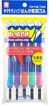 SAKURA WOOD CARVING TOOL SET OF 5