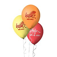 The Magic Balloons - Jai Shree Shyam Printed Latex Balloons Pack of 30pcs | Orange, Red & Yellow Balloons for Religious Festival Decorations | Jai Shree Shyam Balloons