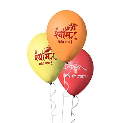 The Magic Balloons - Jai Shree Shyam Printed Latex Balloons Pack of 30pcs | Orange, Red & Yellow Balloons for Religious Festival Decorations | Jai Shree Shyam Balloons