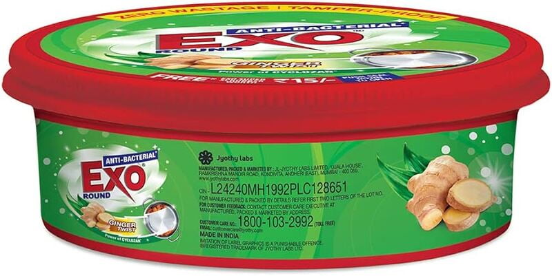 Exo Round Dishwash Shine - 700 g