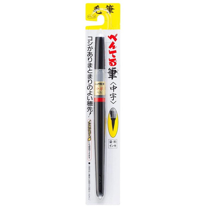 PENTEL FUDE BRUSH PEN, BLACK, MEDIUM