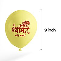 The Magic Balloons - Jai Shree Shyam Printed Latex Balloons Pack of 30pcs | Orange, Red & Yellow Balloons for Religious Festival Decorations | Jai Shree Shyam Balloons