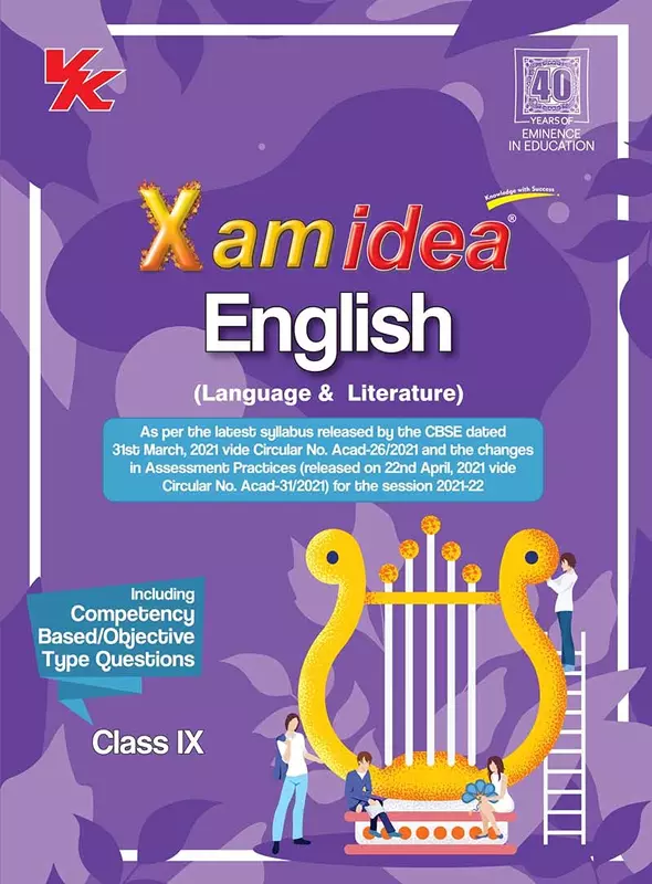 Xamidea English Language and Literature CBSE Class 9