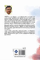 1857 India Puratchi | 1857 இந்தியப் புரட்சி