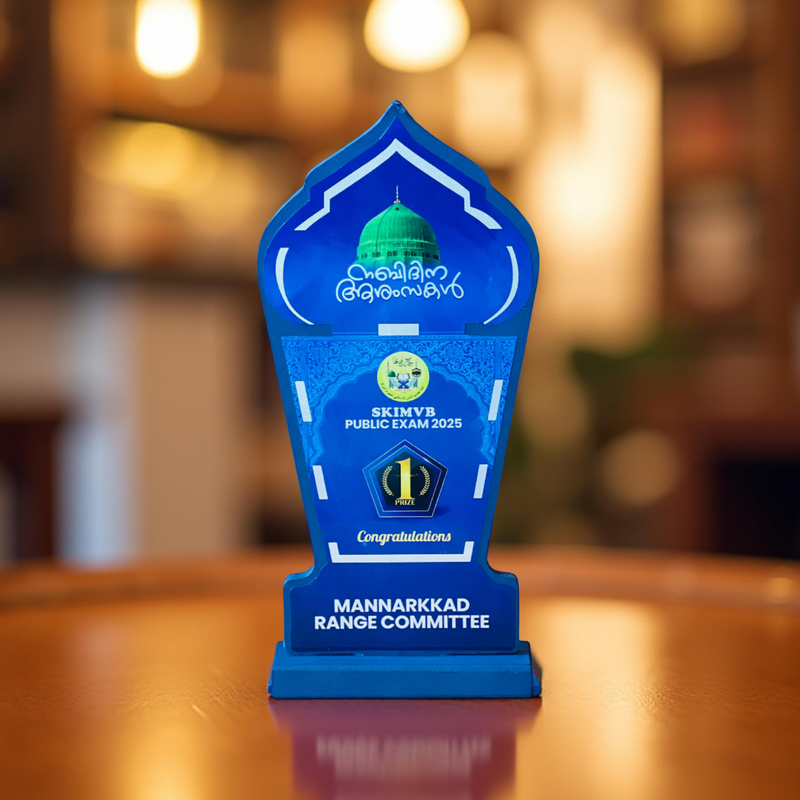 E-A082M 24.50CM (7.5MM)