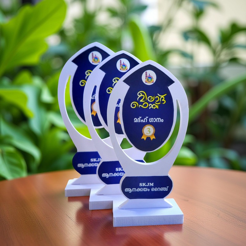 MW-311L 21CM 12% (8MM+12MM)