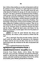 Samkhya Karika of Isvara Krsna