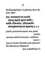 Sri Ramakrishna Suprabhatam