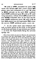 Mundaka Upanishad - Translated By Swami Sarvananda