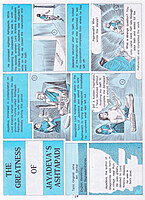 Pictorial Stories For Children Volume - 6