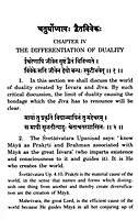 Panchadasi of Sri Vidyaranya Swami