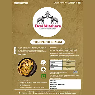 Thalipeeth Bhajani
