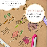 ZEBRA MILDLINER 3 COLOR SET ZEBRA MILDLINER 3 COLOR SET