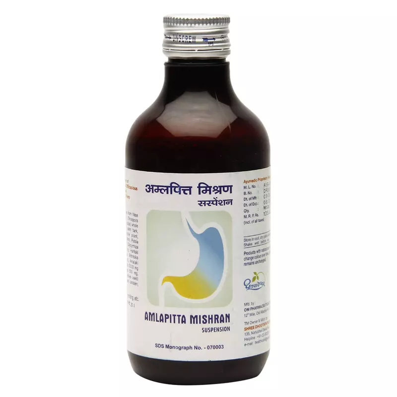 Amlapitta Mishran - Dhootapapeshwar