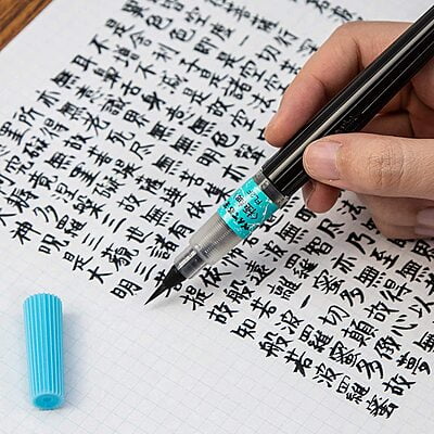 PENTEL FUDE BRUSH PEN, BLACK, EXTRA FINE