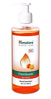 Himalaya Hand Senetizers 500Ml