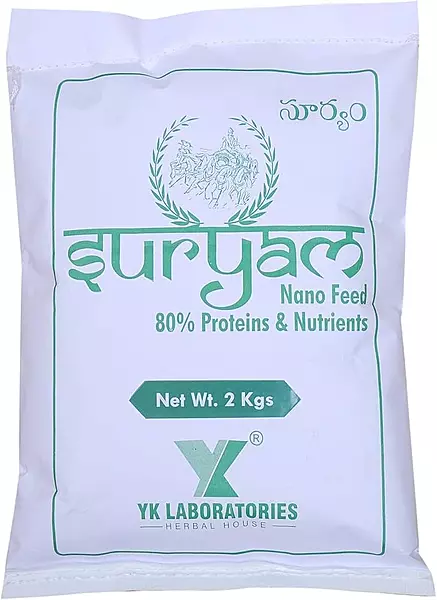 Suryam Plant Fertilizer, Nutrients for Healthy Foliage and Growth - 2kg
