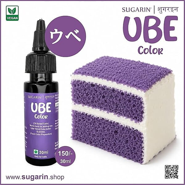 Sugarin purple icing gel color