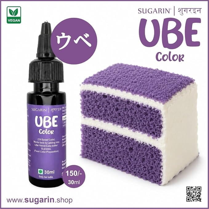 Sugarin purple icing gel color