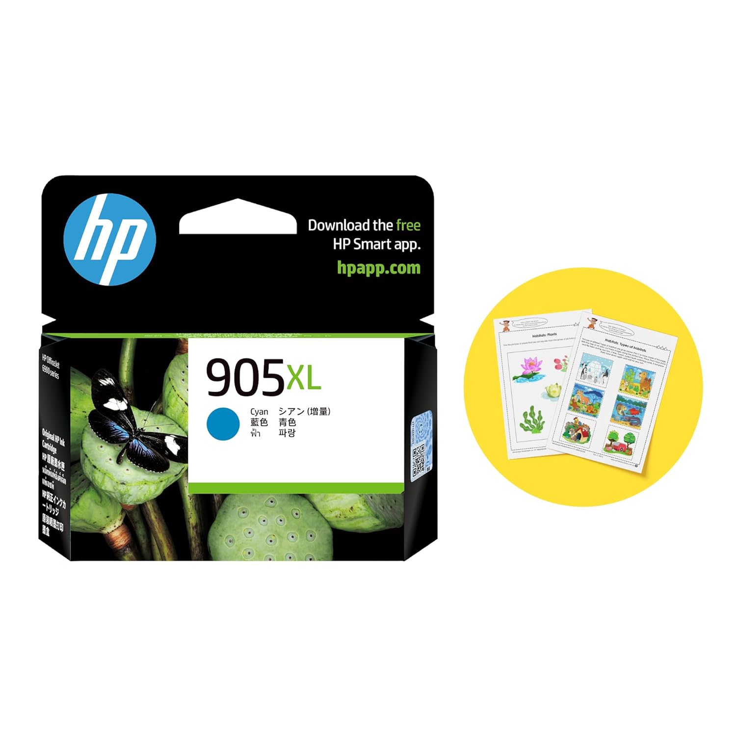 HP 905 High Yield Original Ink Cartridge HP 905 High Yield Original Ink Cartridge